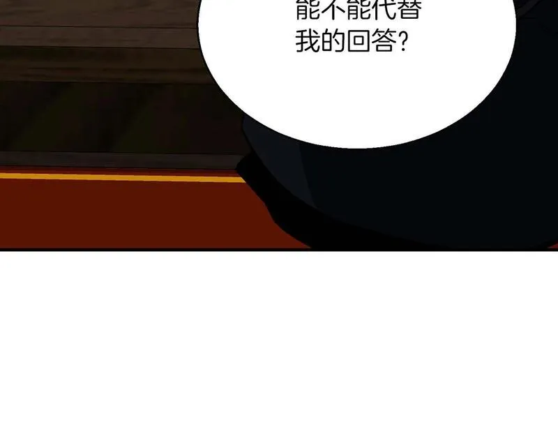 死灵法师第二季漫画,第19话 打败我96图