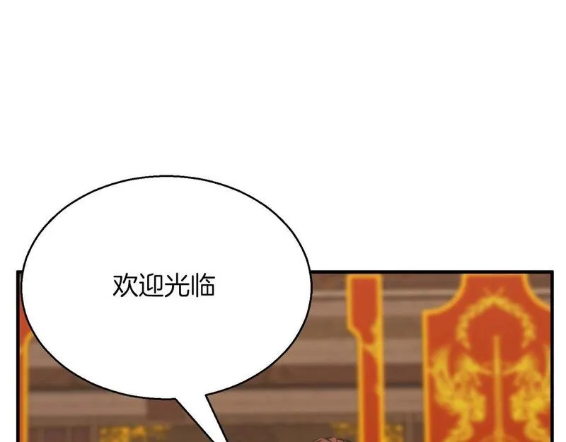 死灵法师第二季漫画,第19话 打败我67图