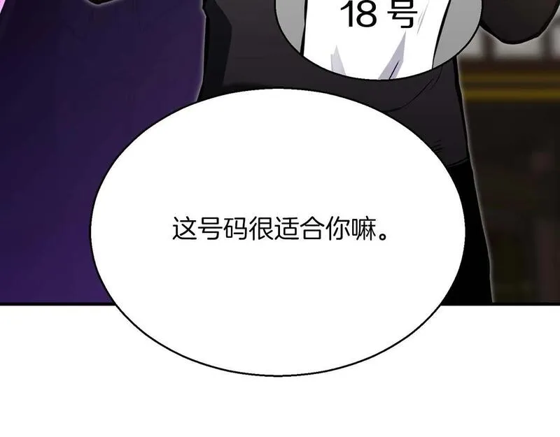 死灵法师第二季漫画,第19话 打败我80图