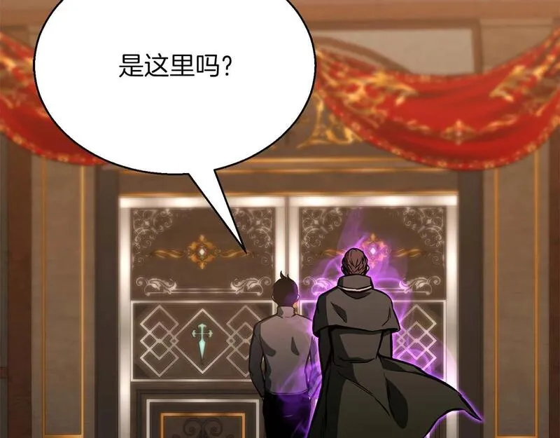 死灵法师第二季漫画,第19话 打败我172图