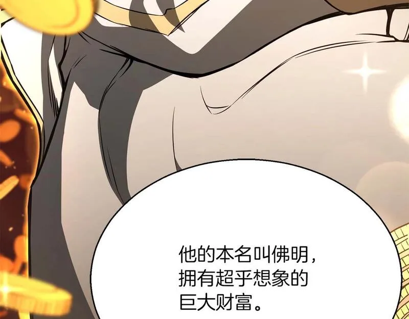 死灵法师第二季漫画,第19话 打败我43图