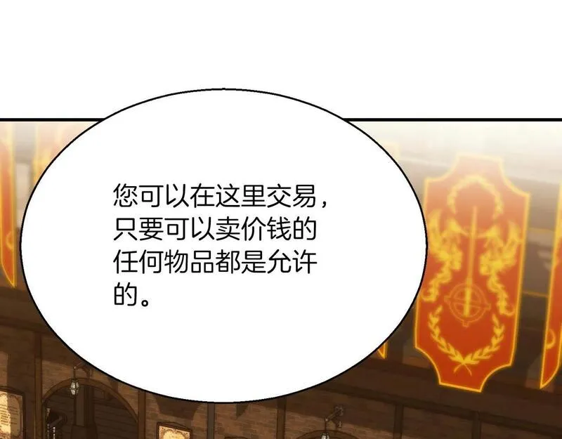 死灵法师第二季漫画,第19话 打败我73图