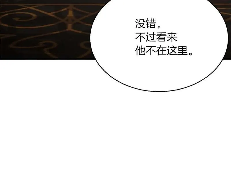 死灵法师第二季漫画,第19话 打败我190图