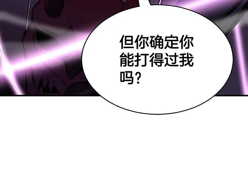 死灵法师第二季漫画,第19话 打败我275图