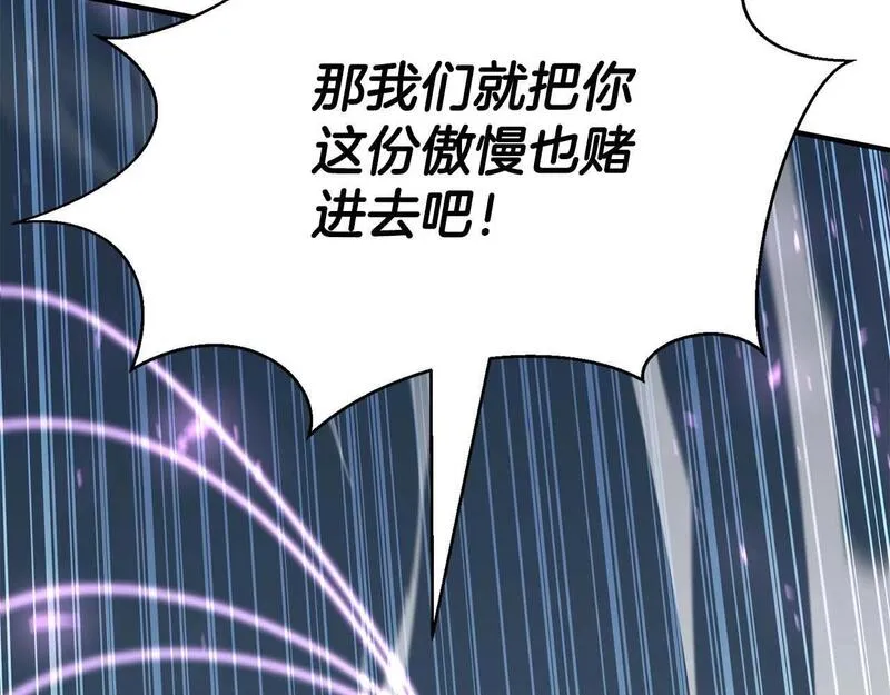 死灵法师第二季漫画,第19话 打败我225图