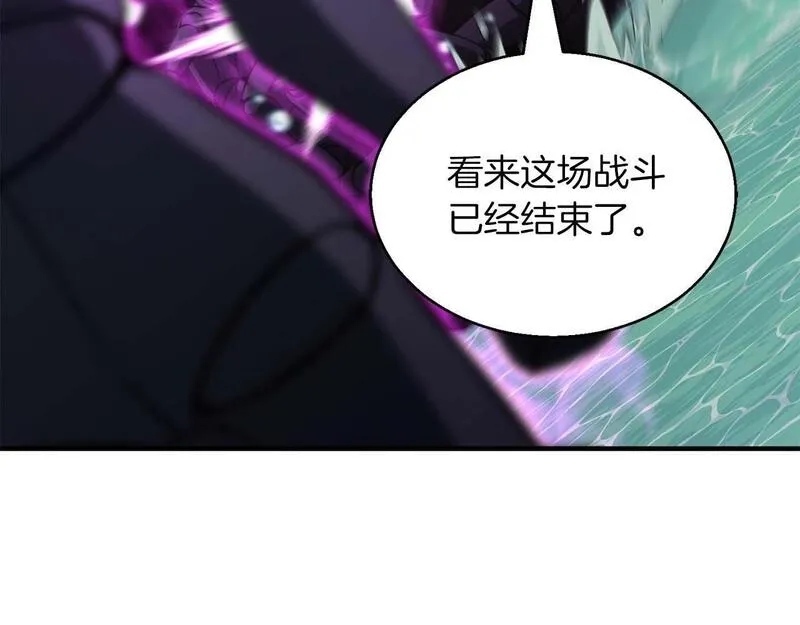 死灵法师重生的我全技能精通小说漫画,第20话 加入公会137图