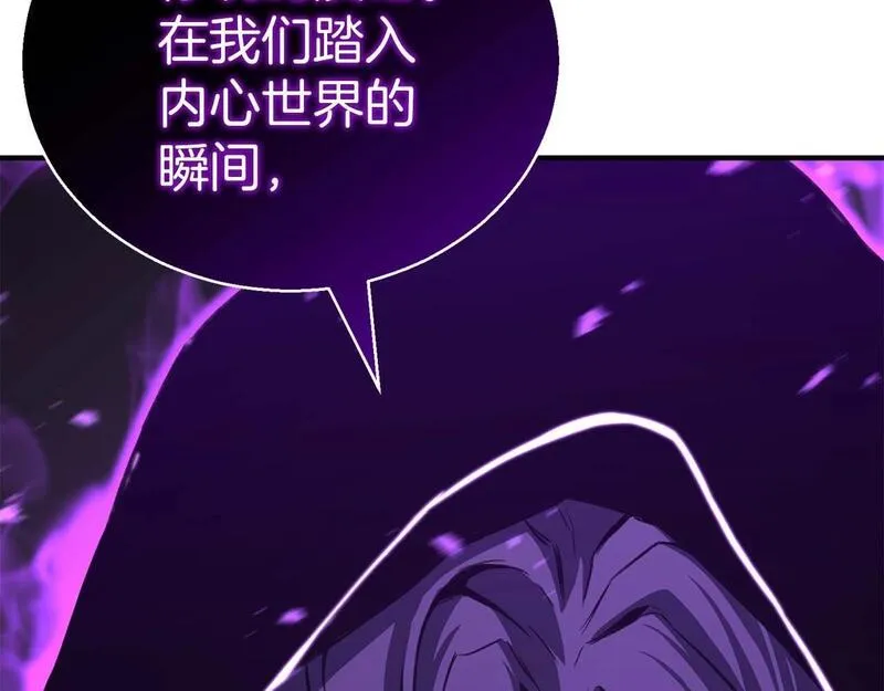 死灵法师重生的我全技能精通小说漫画,第20话 加入公会193图