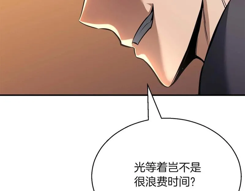 死灵法师重生的我全技能精通小说漫画,第20话 加入公会285图