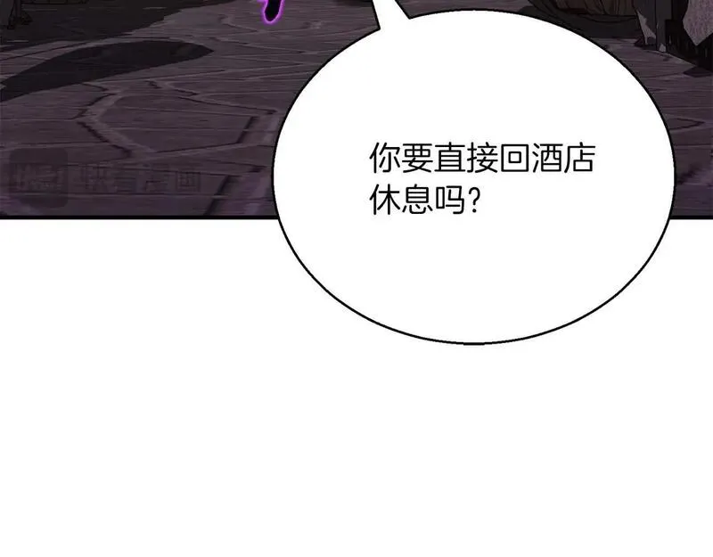 死灵法师重生的我全技能精通小说漫画,第20话 加入公会277图