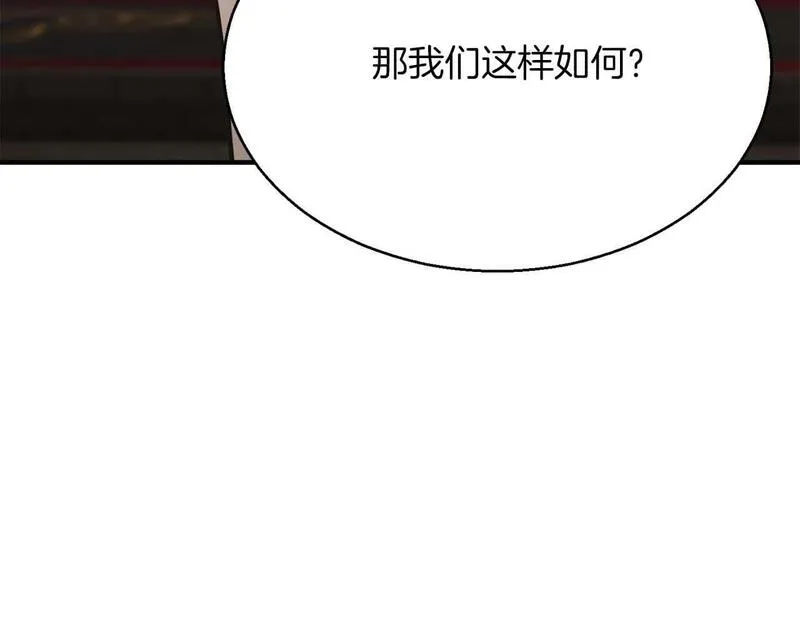 死灵法师重生的我全技能精通小说漫画,第20话 加入公会8图