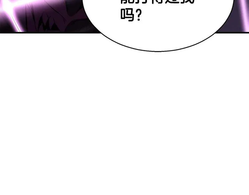 死灵法师重生的我全技能精通小说漫画,第20话 加入公会47图