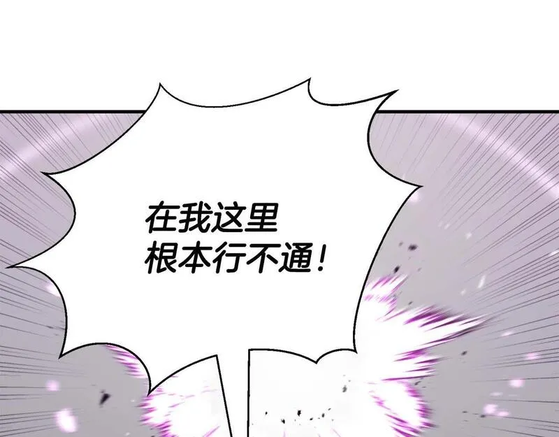 死灵法师重生的我全技能精通小说漫画,第20话 加入公会55图