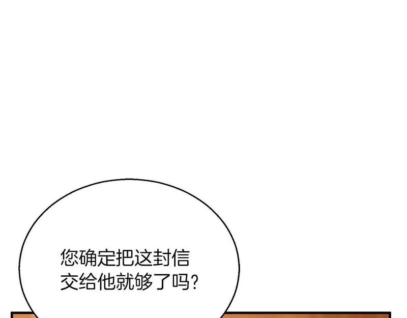 死灵法师重生的我全技能精通小说漫画,第20话 加入公会254图