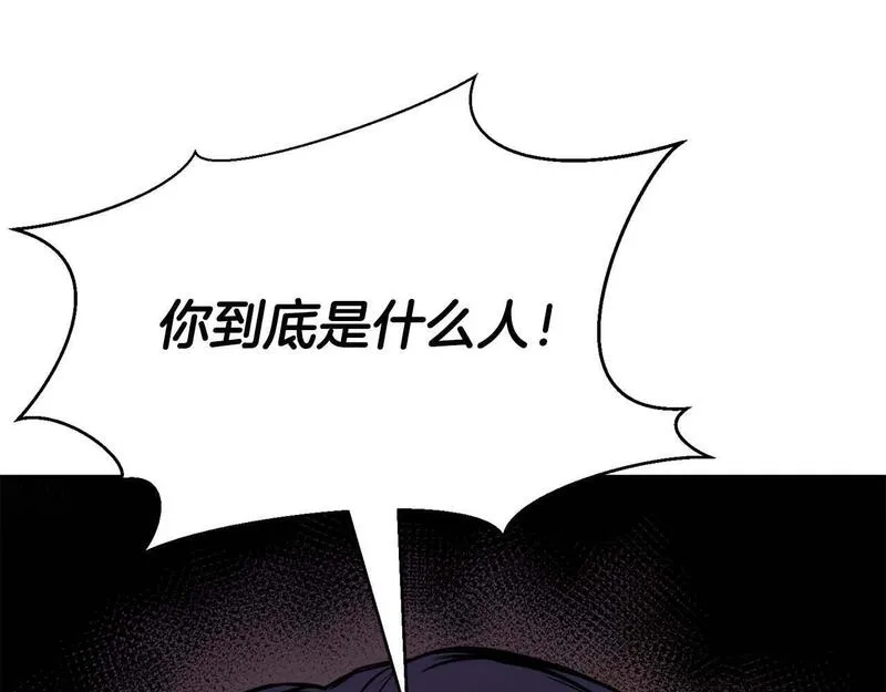 死灵法师重生的我全技能精通小说漫画,第20话 加入公会209图