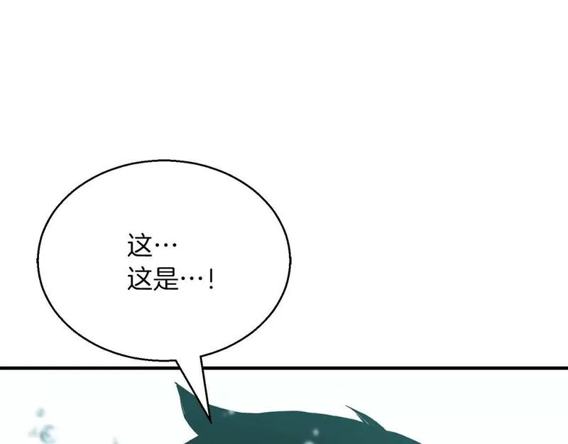 死灵法师重生的我全技能精通小说漫画,第20话 加入公会75图