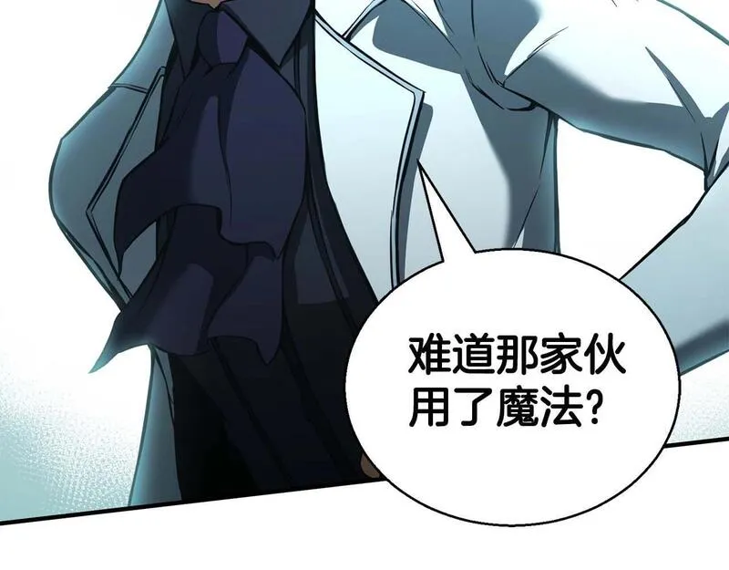 死灵法师重生的我全技能精通小说漫画,第20话 加入公会148图