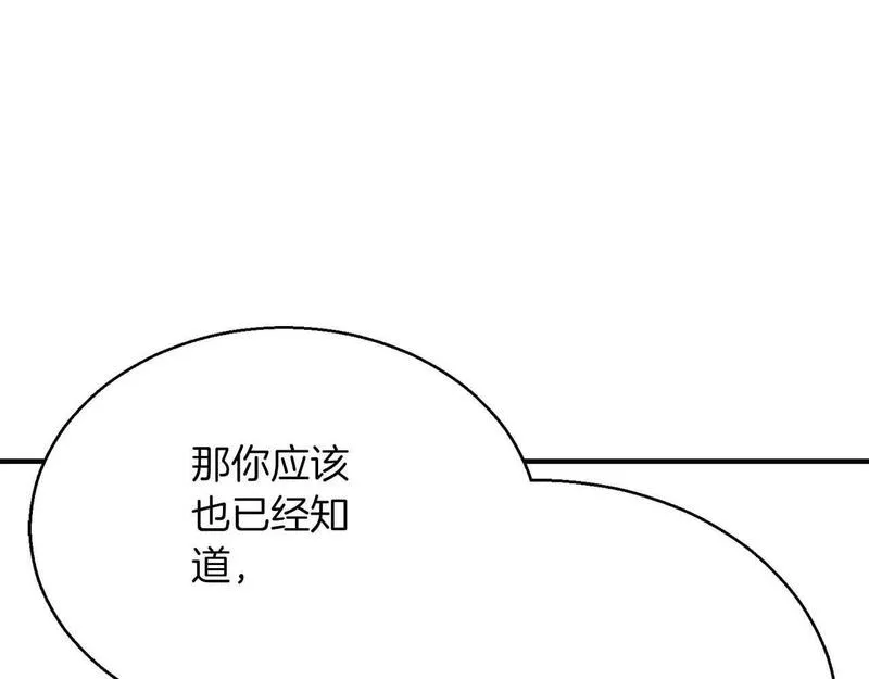 死灵法师重生的我全技能精通小说漫画,第20话 加入公会30图