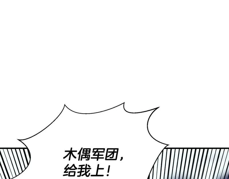 死灵法师重生的我全技能精通小说漫画,第20话 加入公会118图