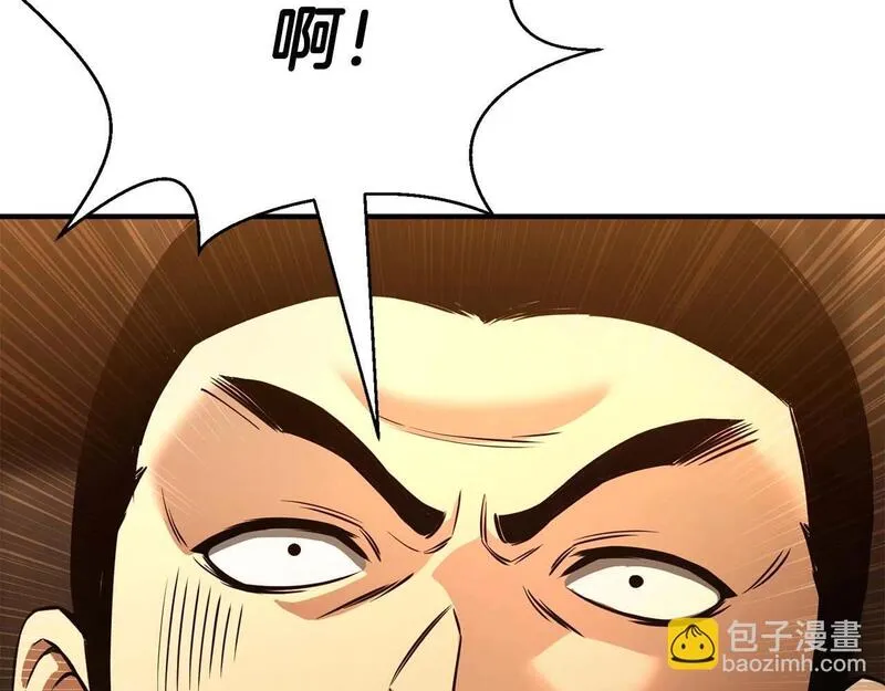 死灵法师的小说漫画,第21话 公然挑战145图