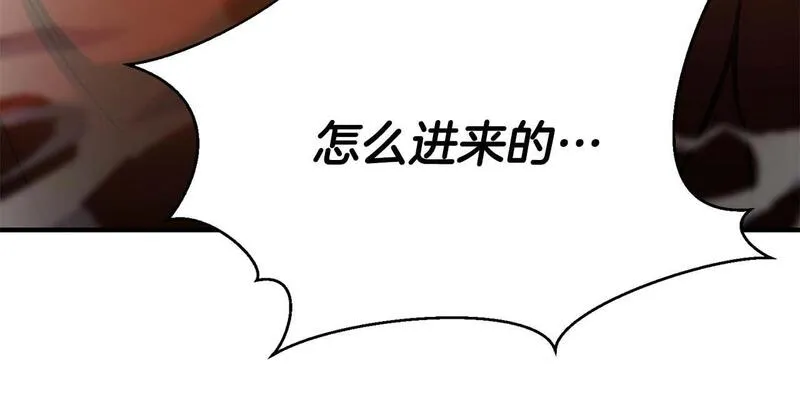 死灵法师的小说漫画,第21话 公然挑战150图