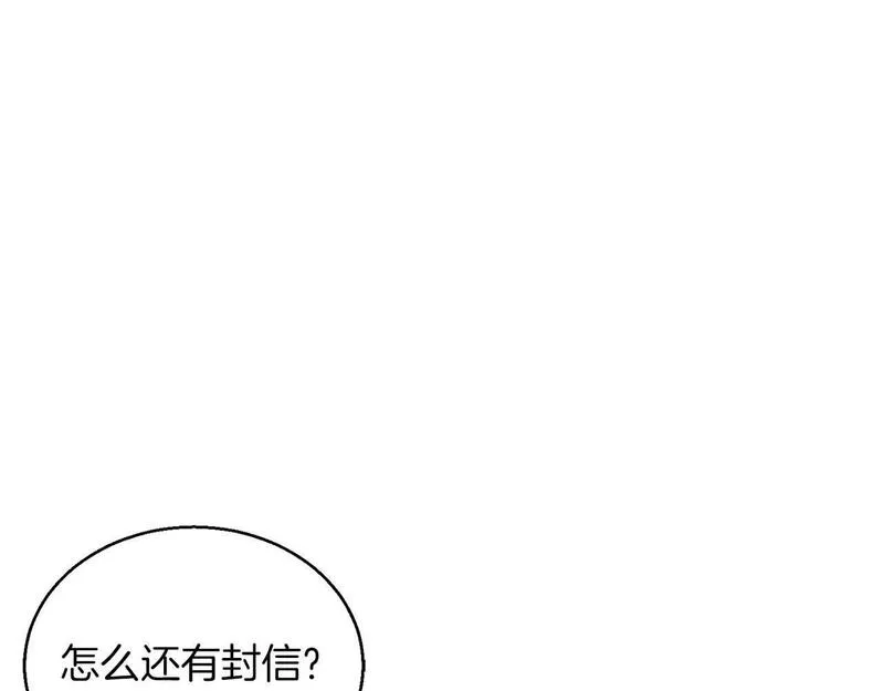 死灵法师的小说漫画,第21话 公然挑战235图