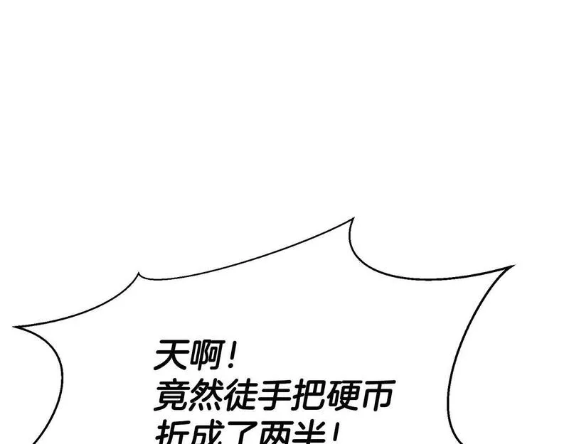 死灵法师的小说漫画,第21话 公然挑战56图