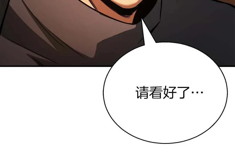 死灵法师的小说漫画,第21话 公然挑战52图