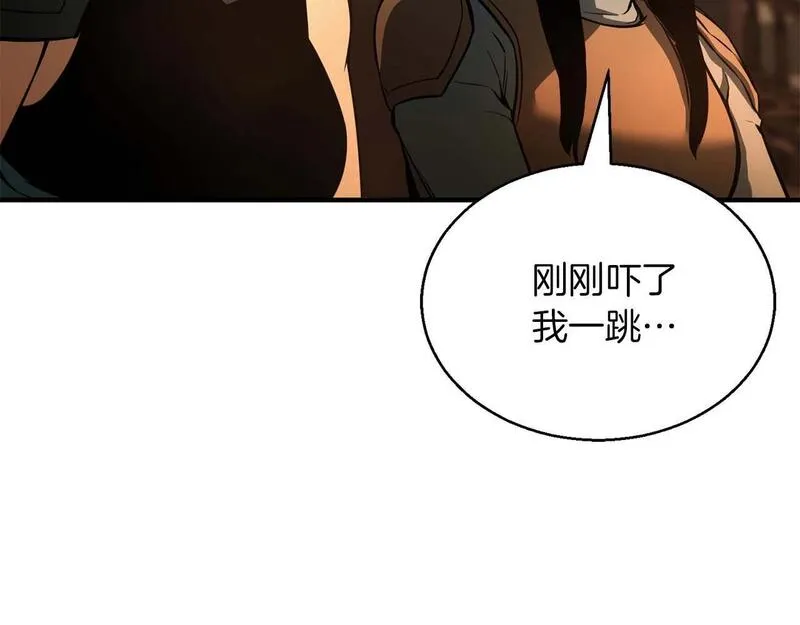 死灵法师的小说漫画,第21话 公然挑战26图