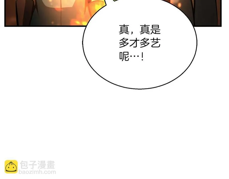 死灵法师的小说漫画,第21话 公然挑战71图