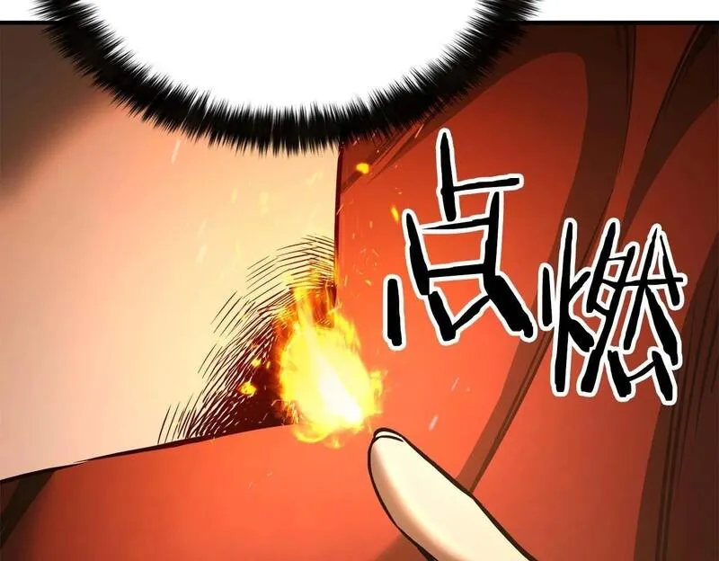 死灵法师的小说漫画,第21话 公然挑战200图