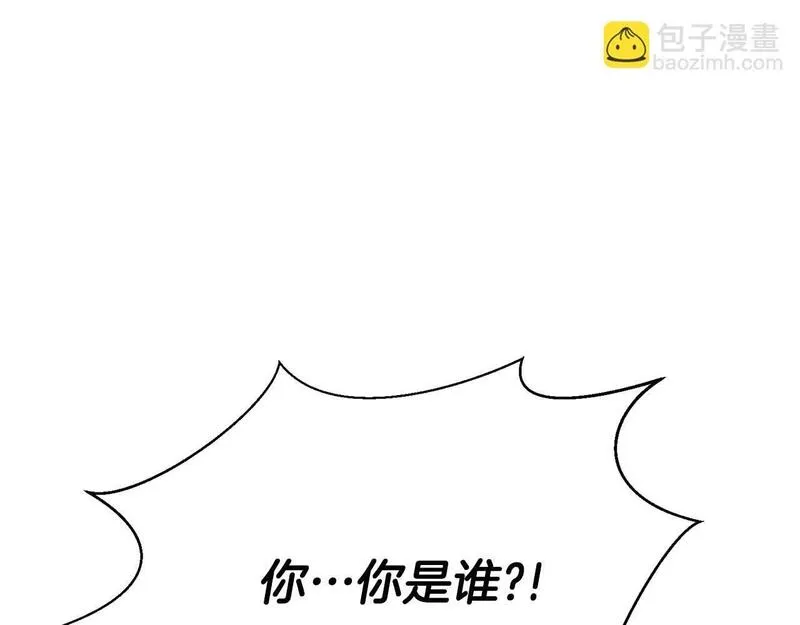 死灵法师的小说漫画,第21话 公然挑战147图