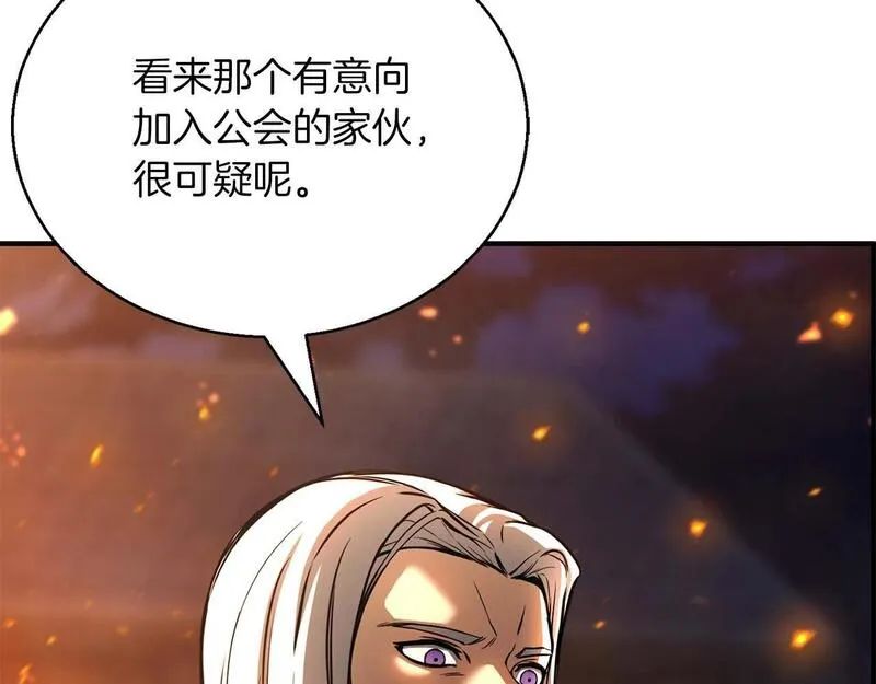 死灵法师第二季漫画,第22话 好久不见10图