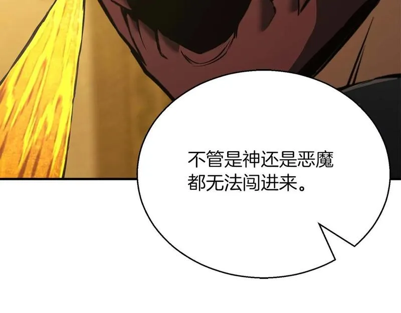 死灵法师第二季漫画,第22话 好久不见239图