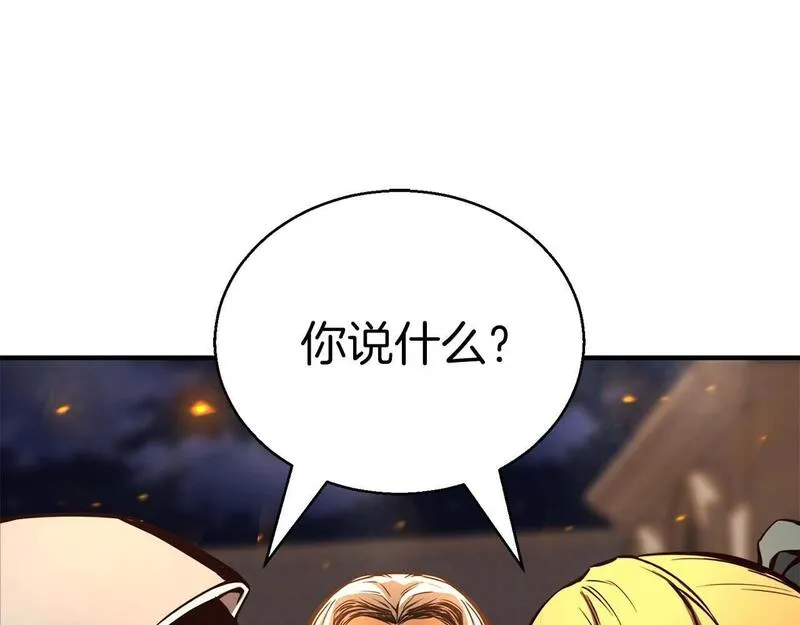 死灵法师第二季漫画,第22话 好久不见21图