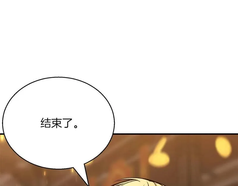 死灵法师第二季漫画,第22话 好久不见198图