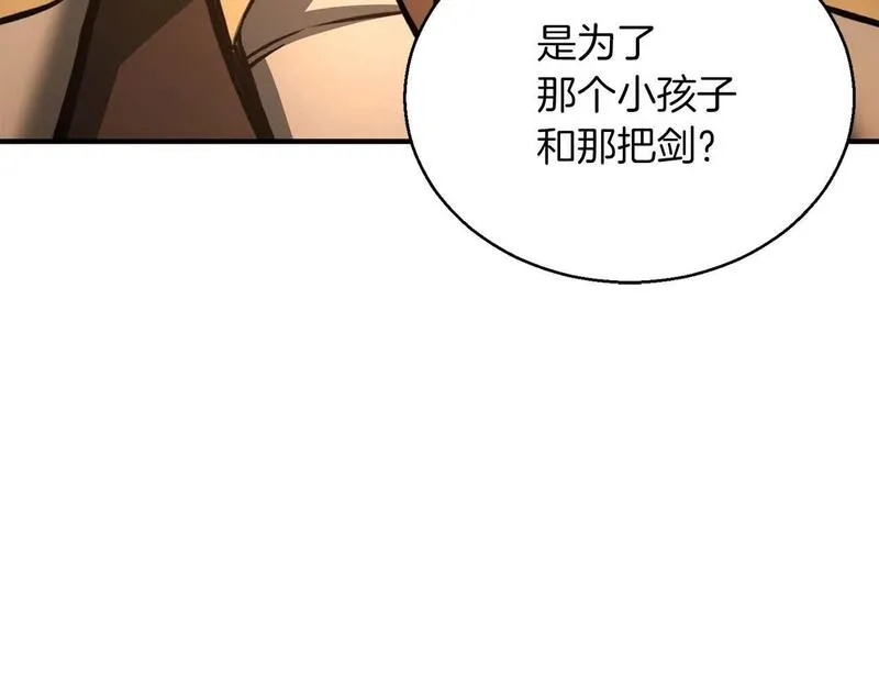 死灵法师重生的我全技能精通33漫画,第23话 四大皇族203图