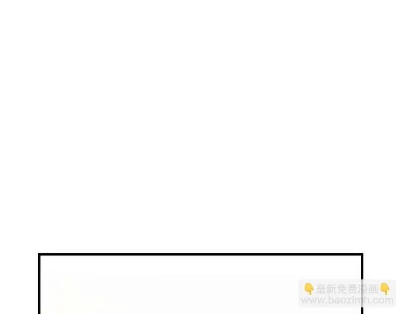 死灵法师第二季漫画,第24话 签订契约89图