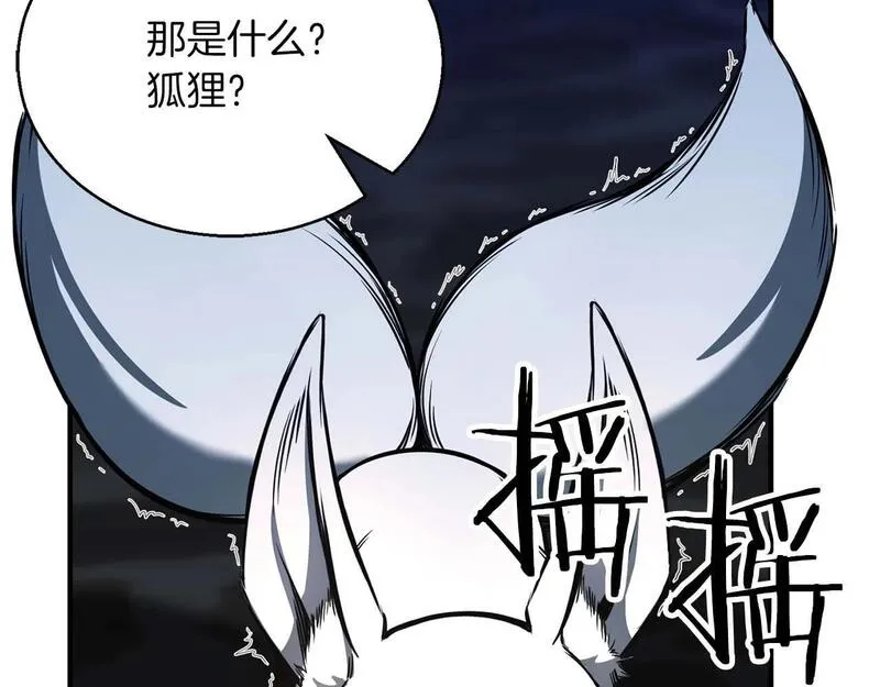 死灵法师第二季漫画,第24话 签订契约198图