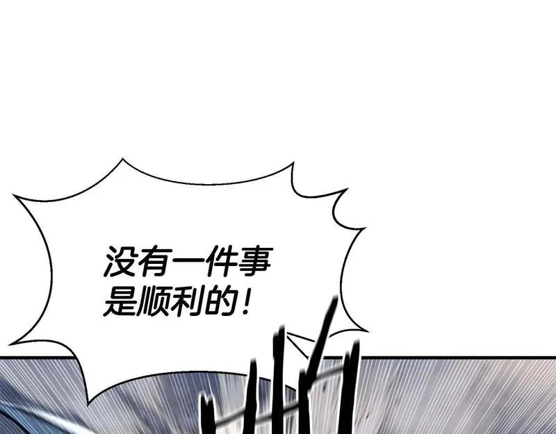 死灵法师第二季漫画,第24话 签订契约230图