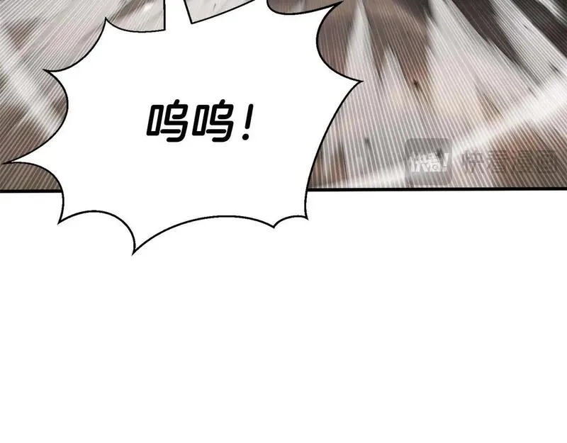 死灵法师第二季漫画,第24话 签订契约219图