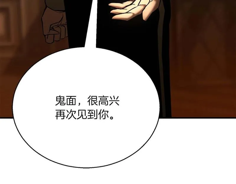 死灵法师第二季漫画,第24话 签订契约39图