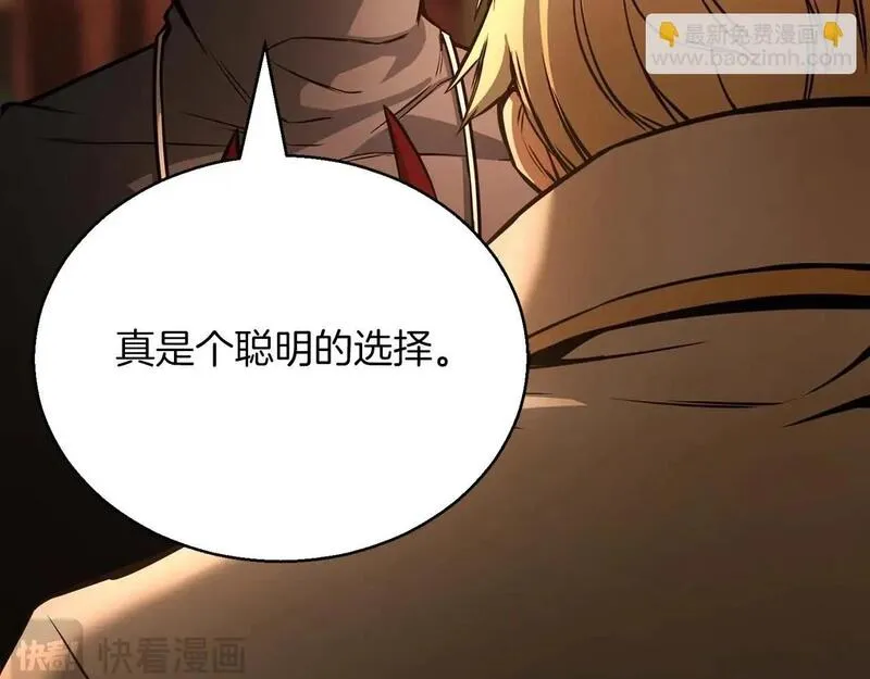 死灵法师第二季漫画,第24话 签订契约3图