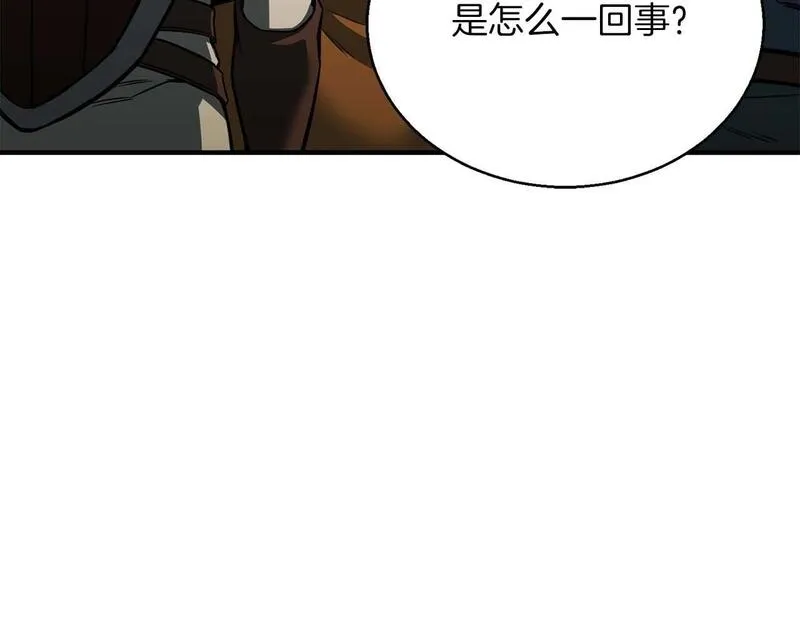 死灵法师第二季漫画,第24话 签订契约168图