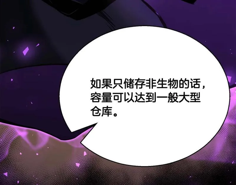 死灵法师第二季漫画,第24话 签订契约116图