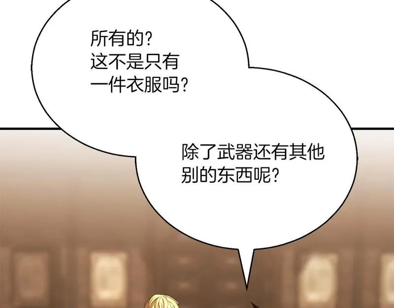 死灵法师第二季漫画,第24话 签订契约102图