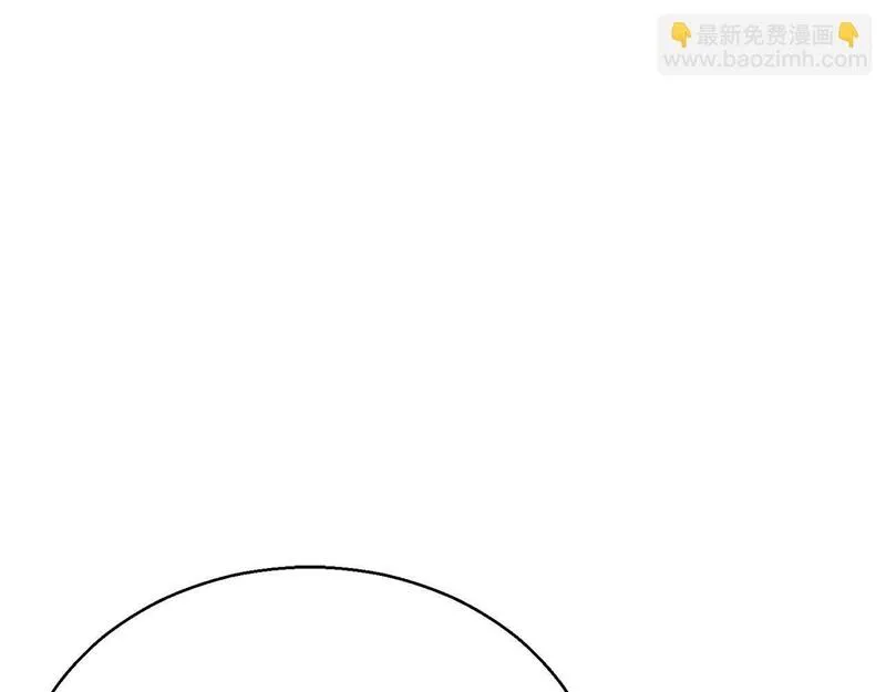 死灵法师第二季漫画,第24话 签订契约143图