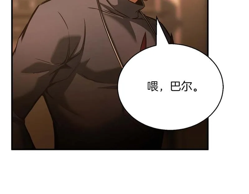 死灵法师第二季漫画,第24话 签订契约21图