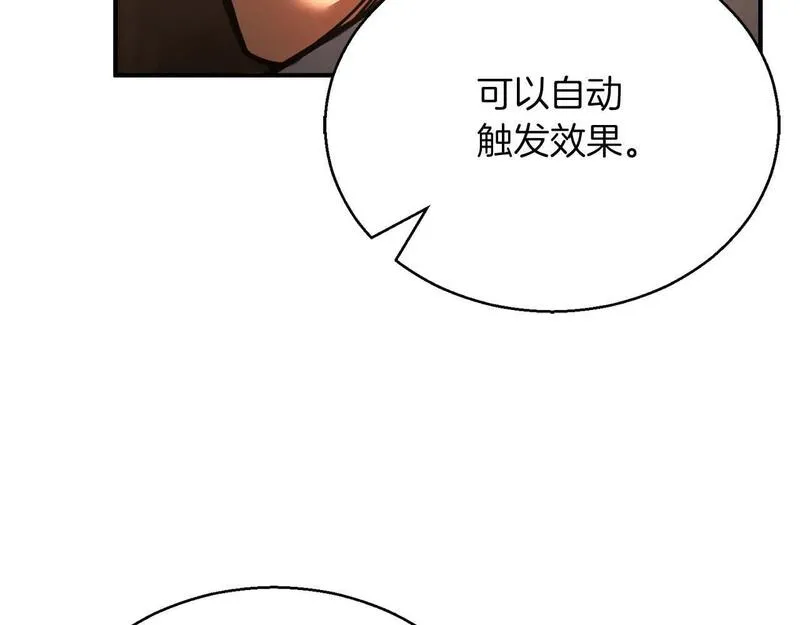 死灵法师第二季漫画,第24话 签订契约124图