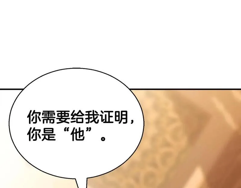 死灵法师第二季漫画,第24话 签订契约7图