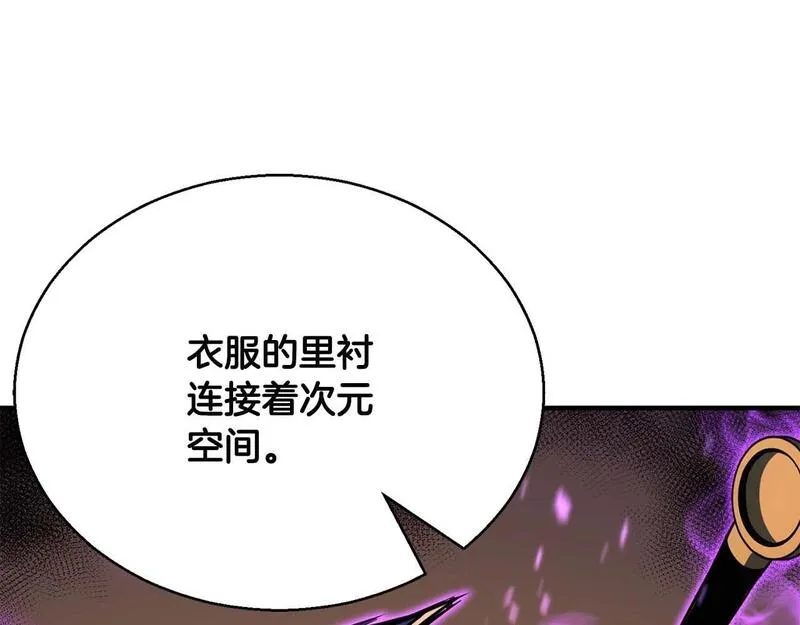 死灵法师第二季漫画,第24话 签订契约113图